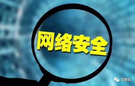 12部委联合出击 苹果、高通、微软等产品须接受网络安全审查，网络与信息安全软件开发迎来新篇章